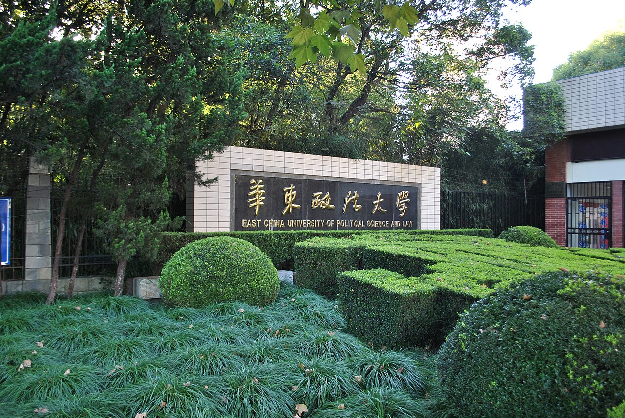 Shanghai University of Political Science and Law