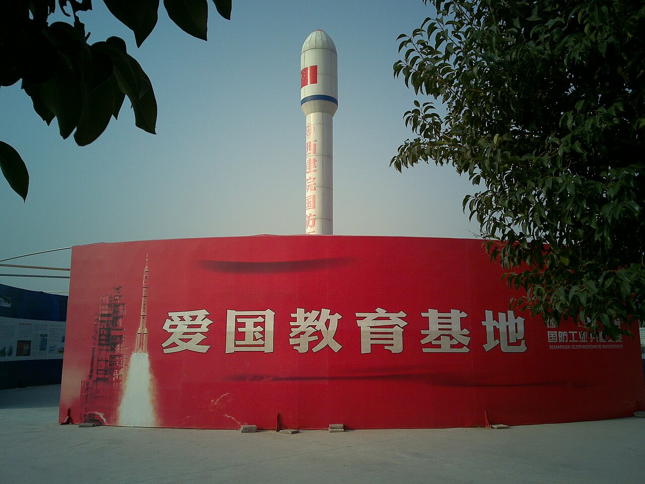 Xi'an University of Finance and Economics