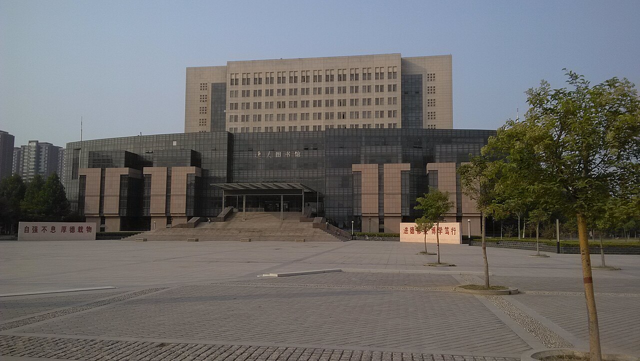 Henan Normal University
