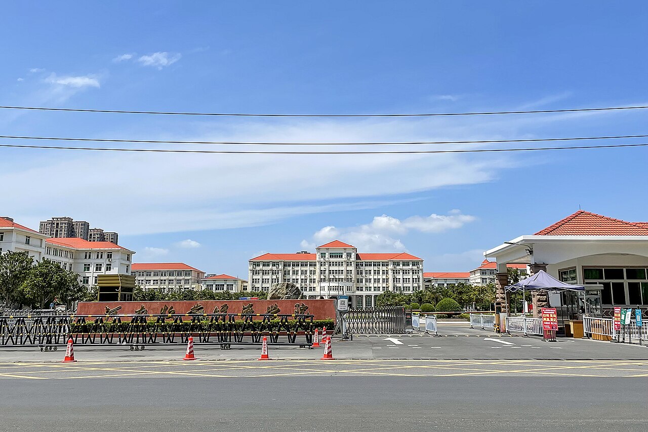 河南牧业经济学院