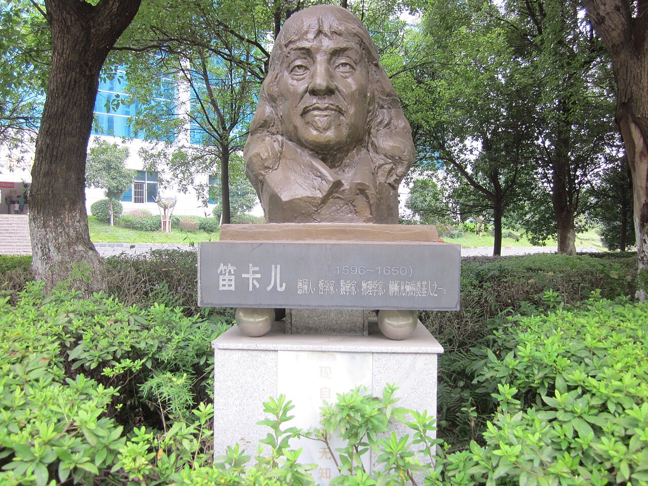 Hunan Information University