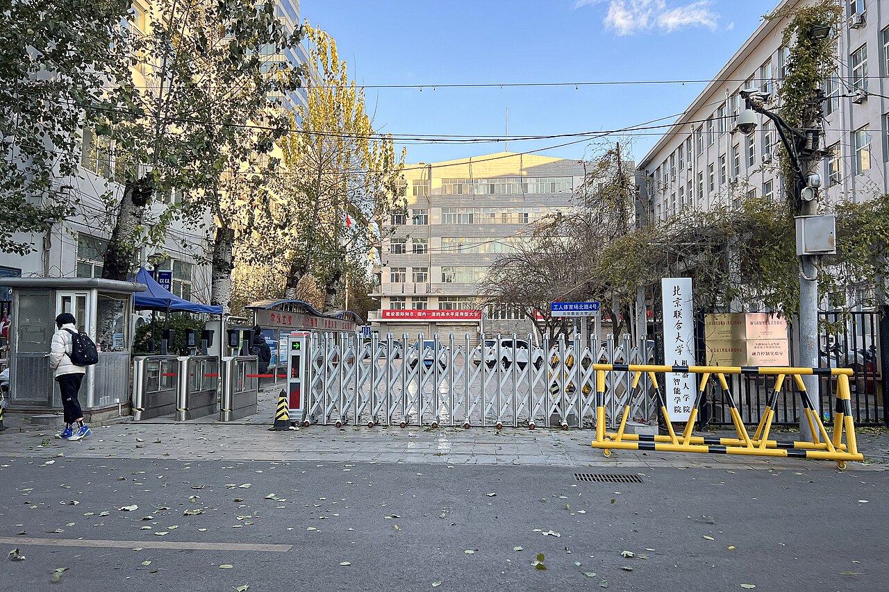 北京联合大学