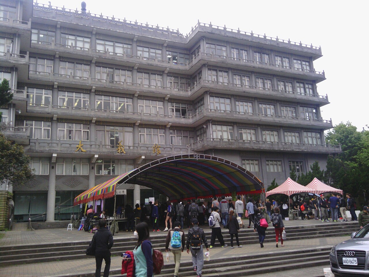 Wenhua College