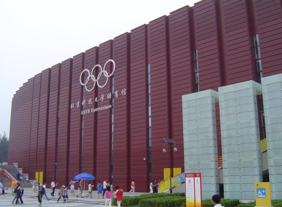 Beijing Information Science and Technology University