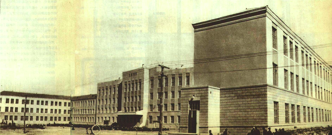 Harbin University of Commerce