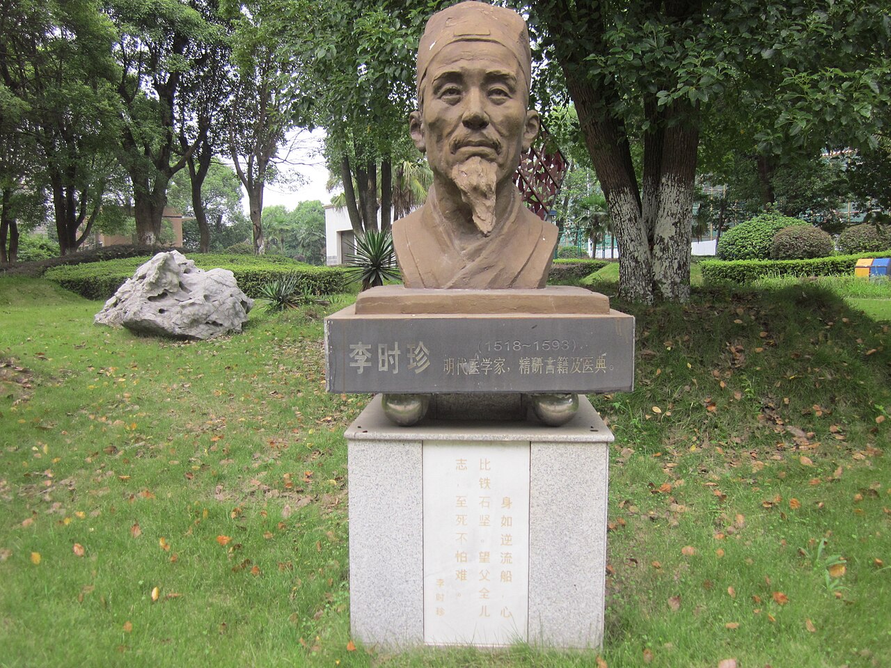 Hunan Information University