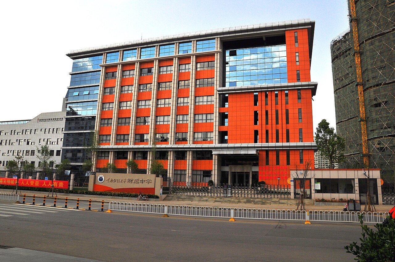 云南财经大学