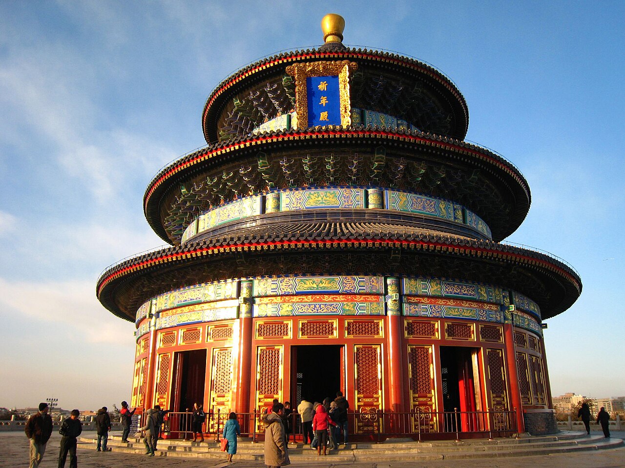 Beijing Technology and Business University