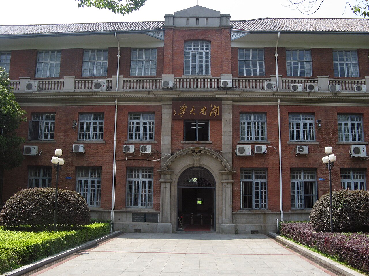 Hunan Information University
