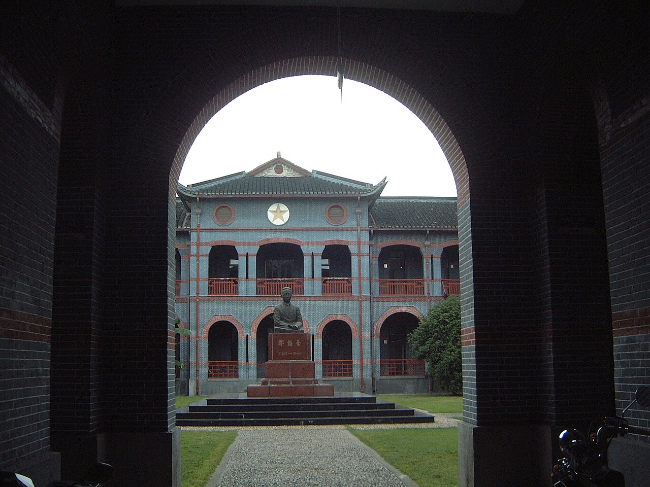 China University of Political Science and Law