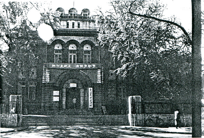 大连医科大学