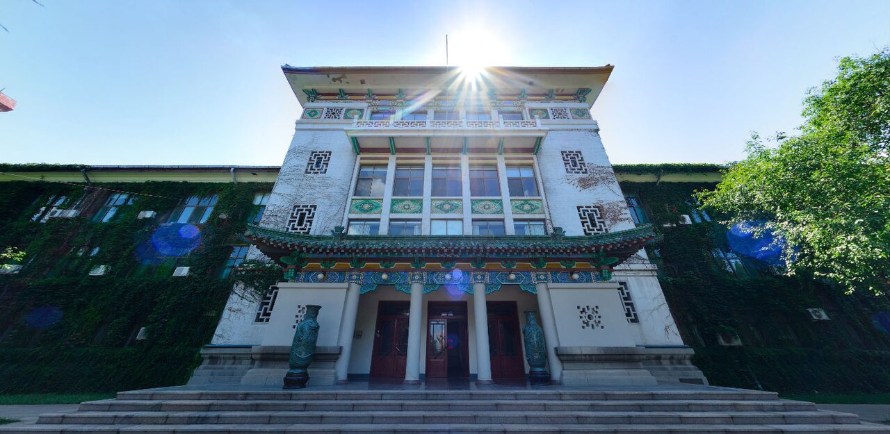 جامعة شاندونغ التربوية