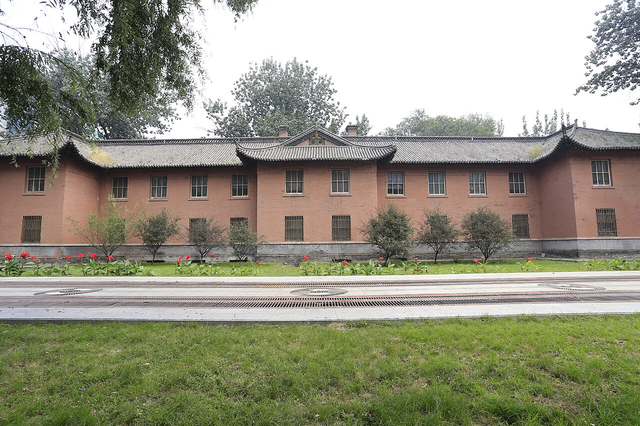Shanxi Agricultural University