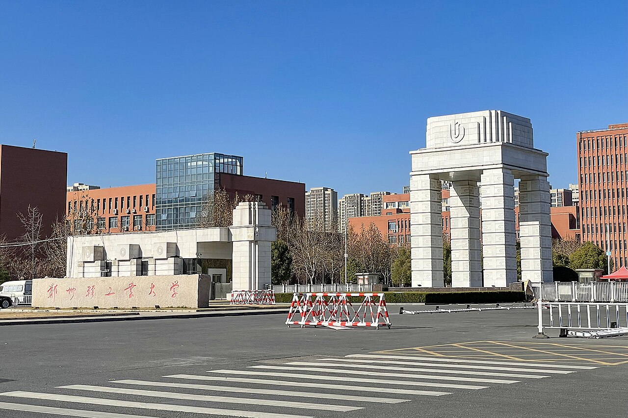 Zhengzhou University of Light Industry