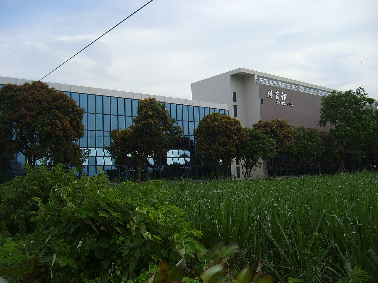 Fujian Agriculture and Forestry University