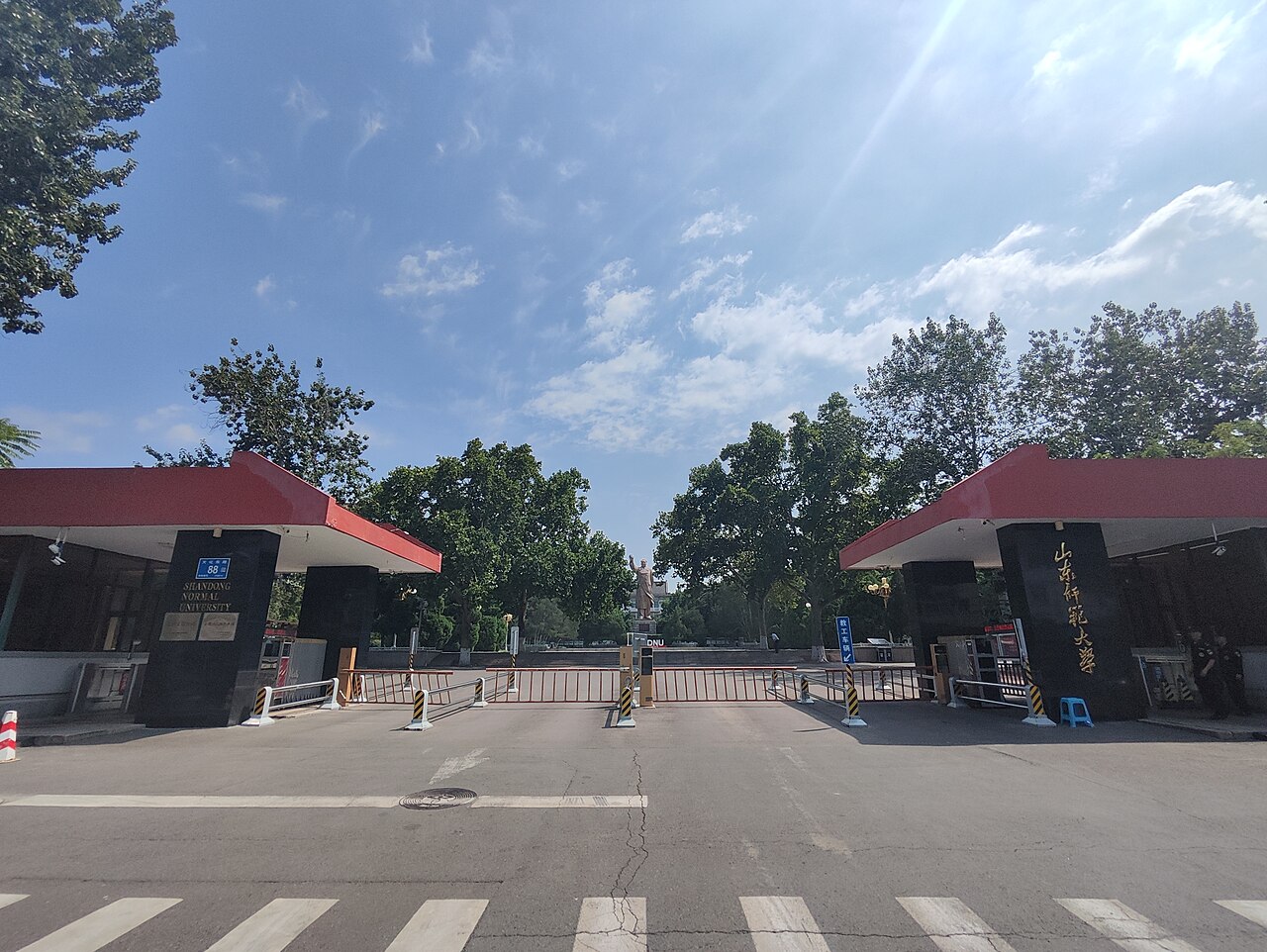جامعة شاندونغ التربوية