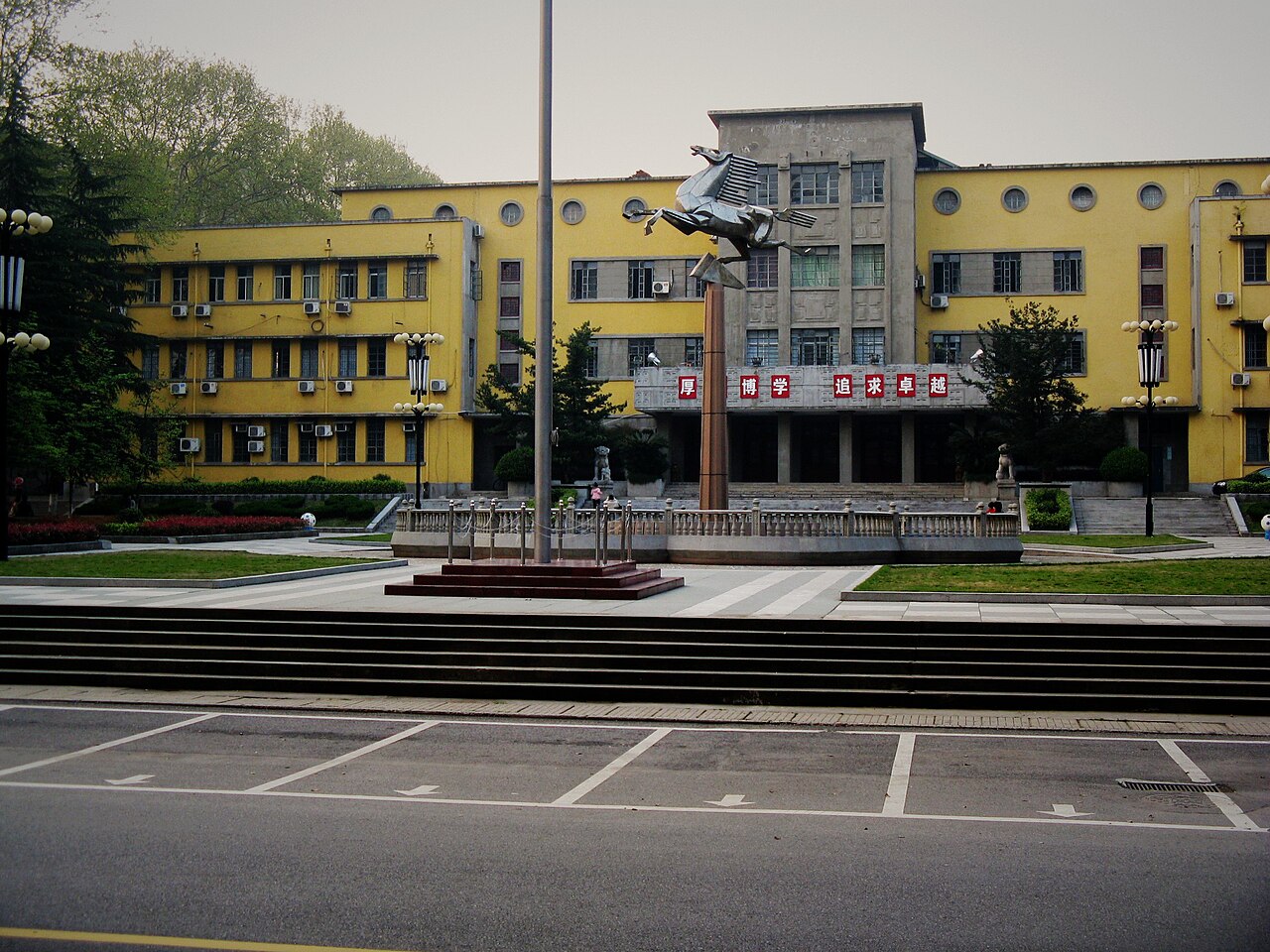 Wuhan University of Technology