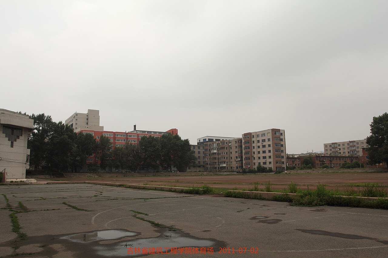 جامعة جيلين للعمارة