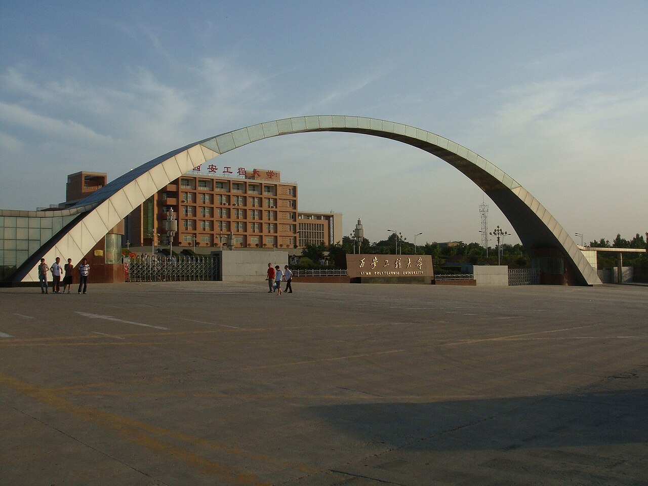 Xi'an Polytechnic University