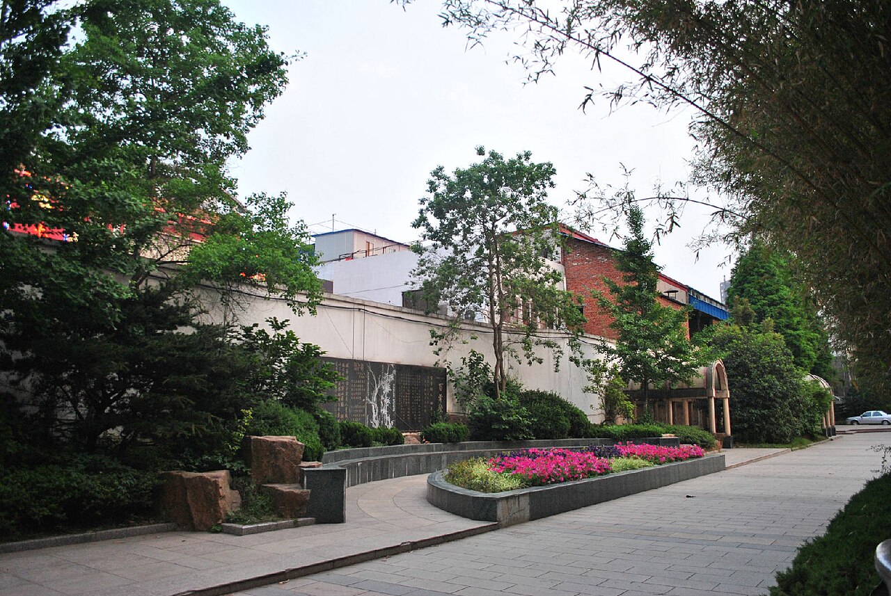 جامعة ماأنشان