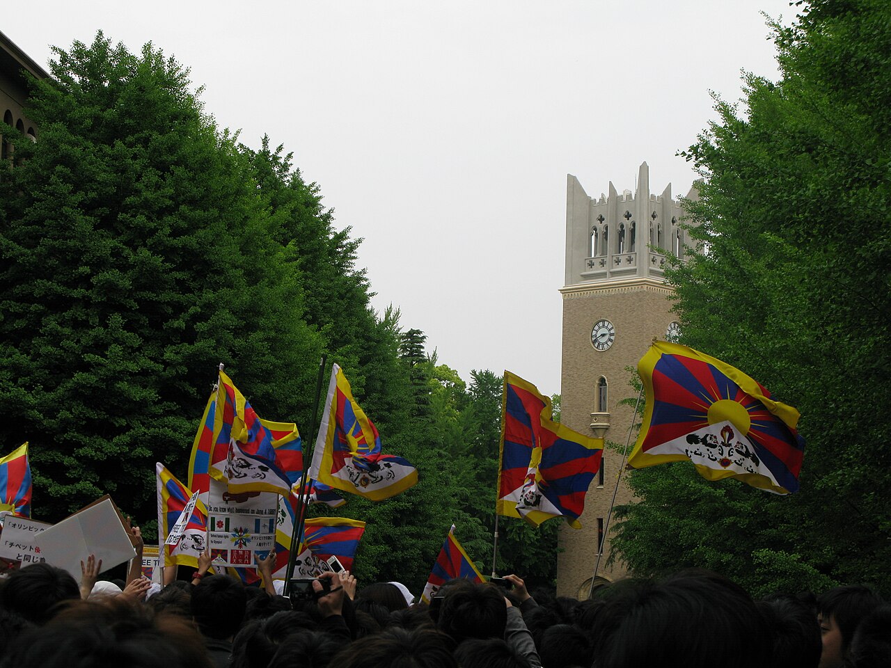 Tibet University