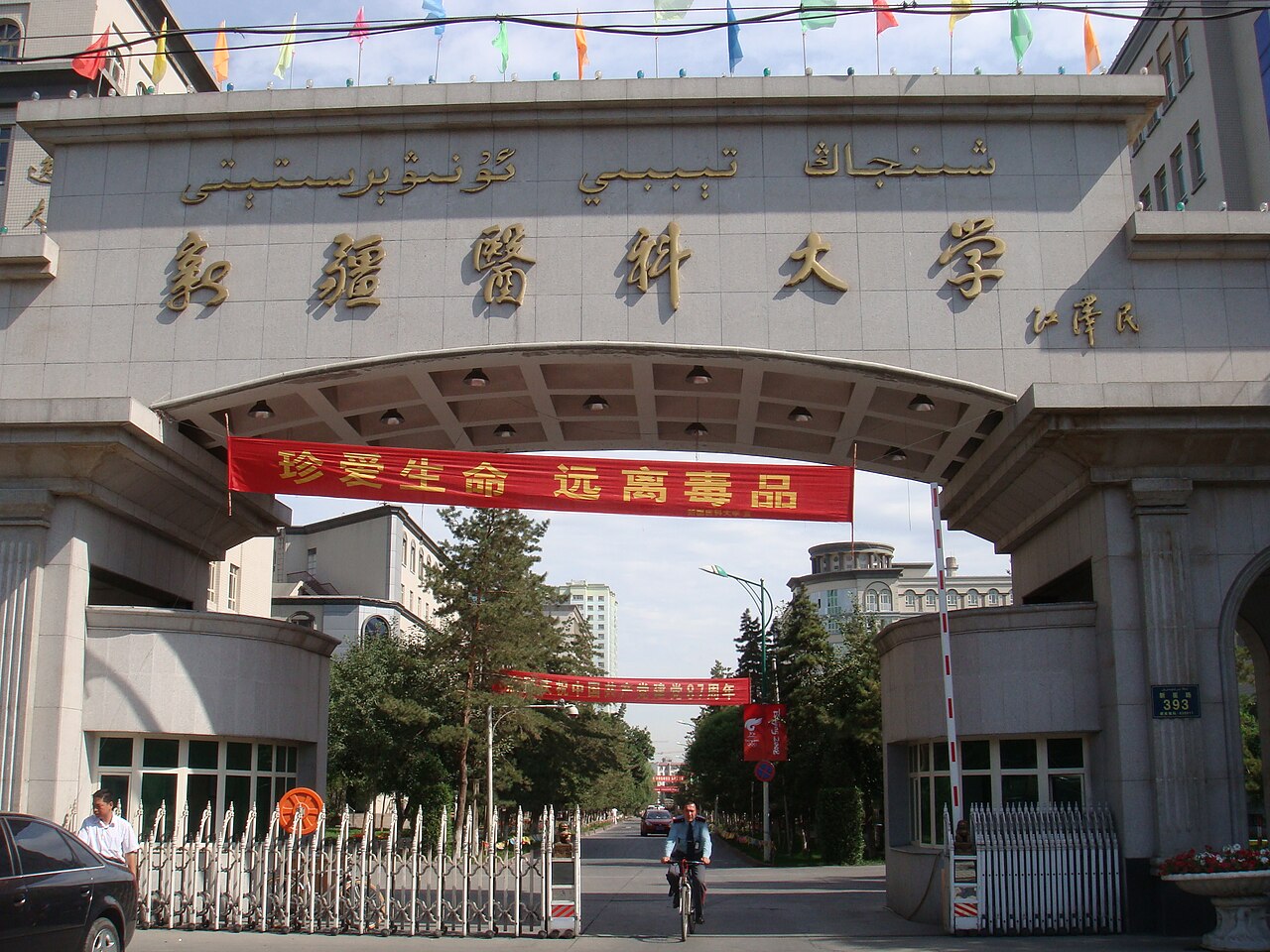 Xinjiang University