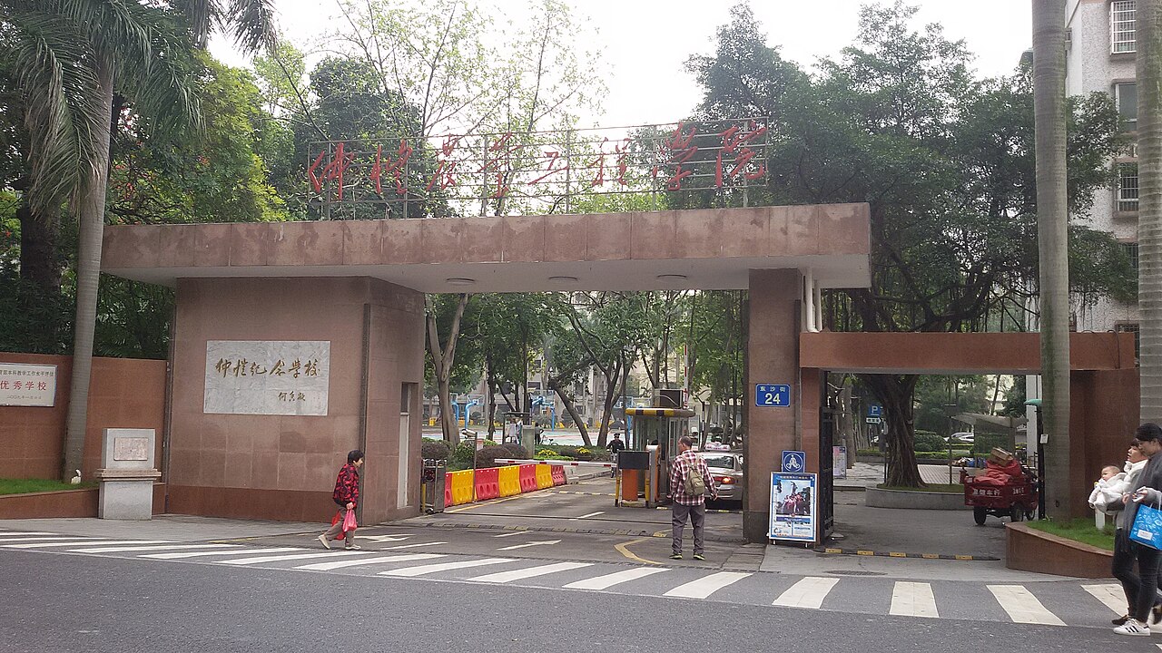 Zhongkai University of Agriculture and Engineering