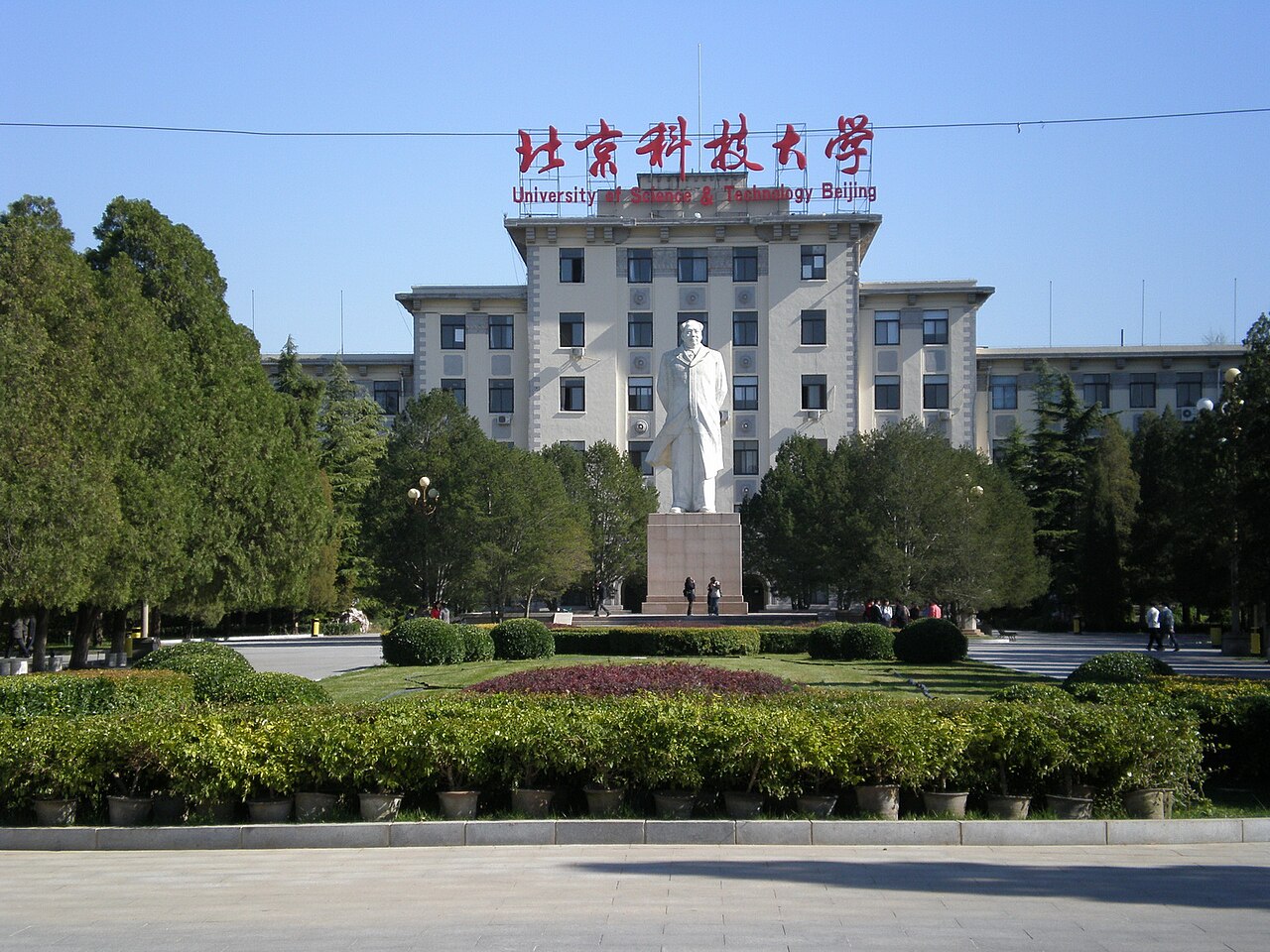Beijing Information Science and Technology University