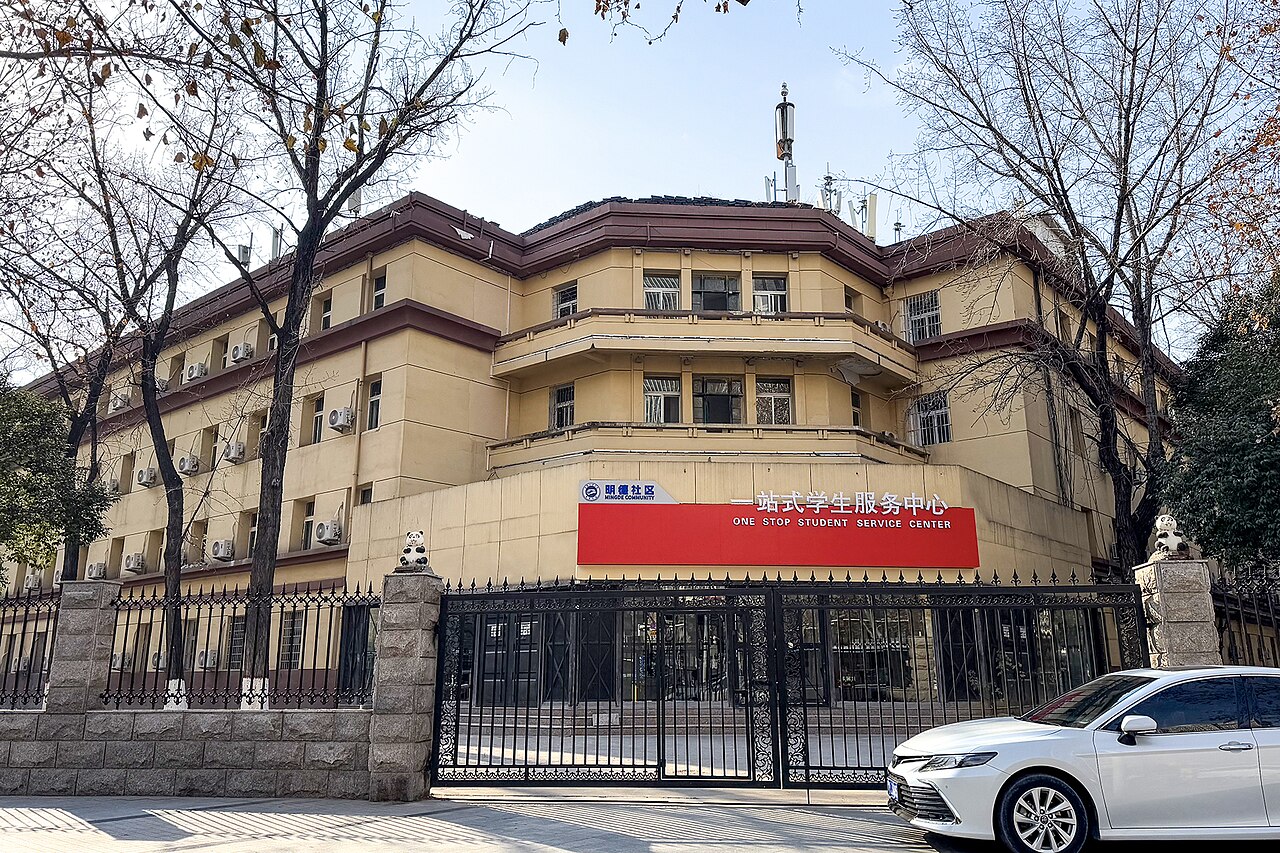 جامعة خنان للتكنولوجيا