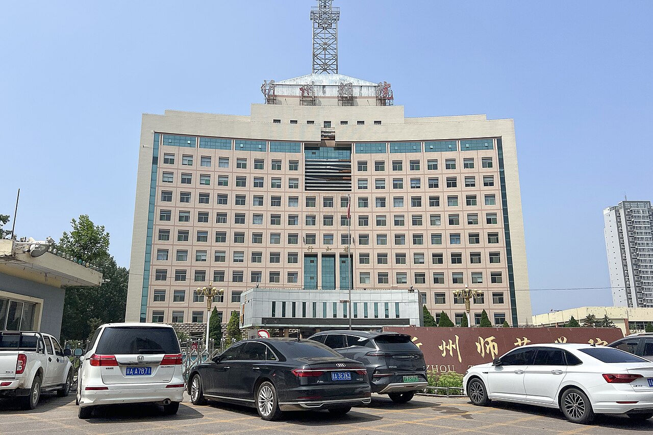 Xinzhou Normal University