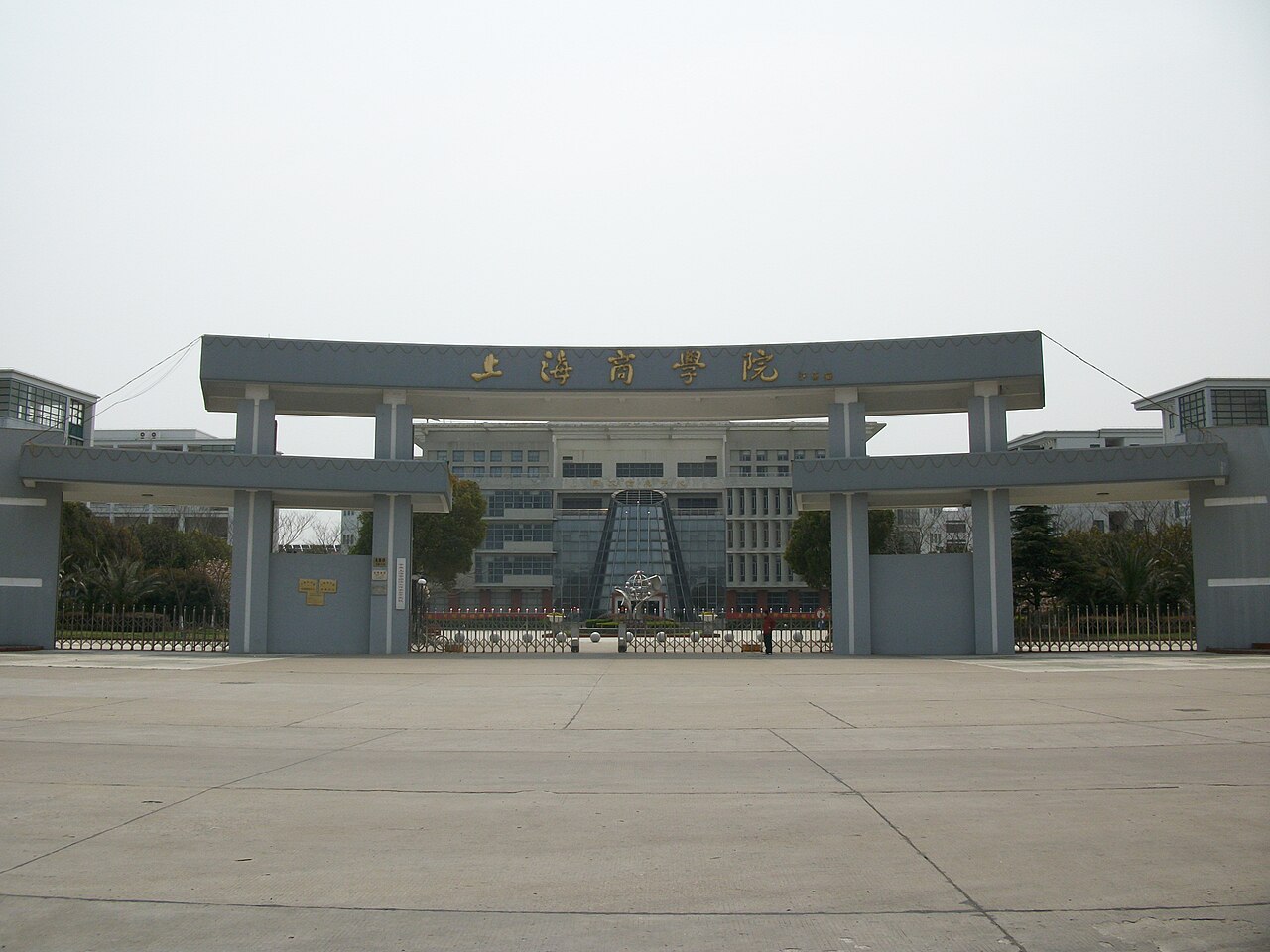 上海商学院