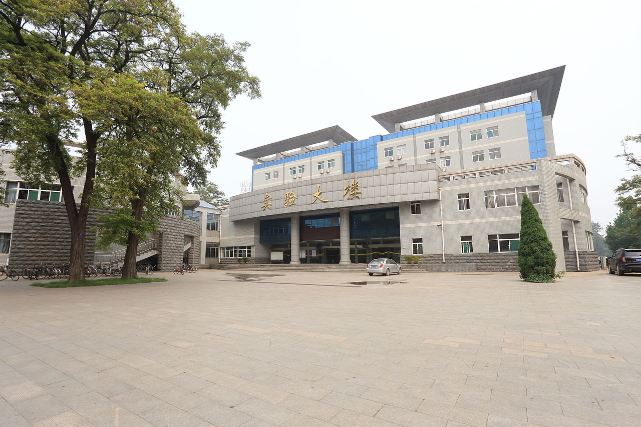 Shanxi Agricultural University