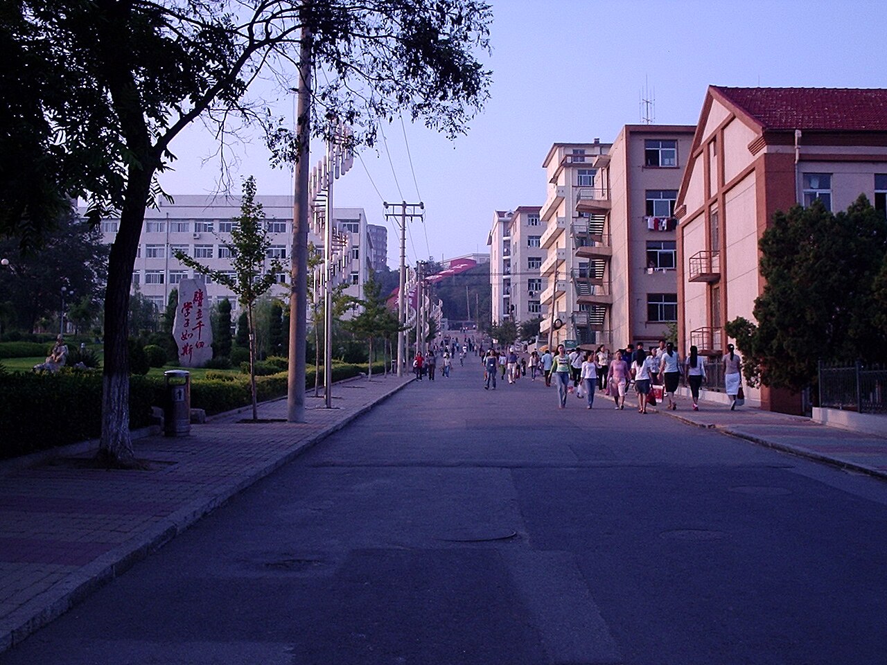 Liaoning Normal University