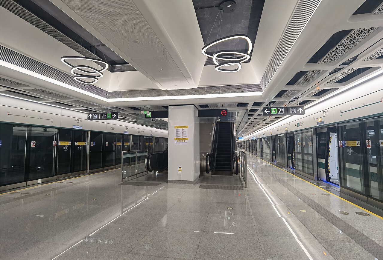 深圳理工大学