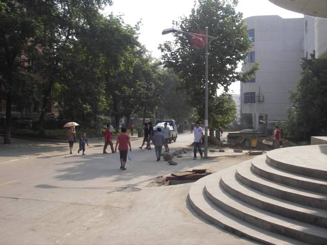 Hefei University of Technology