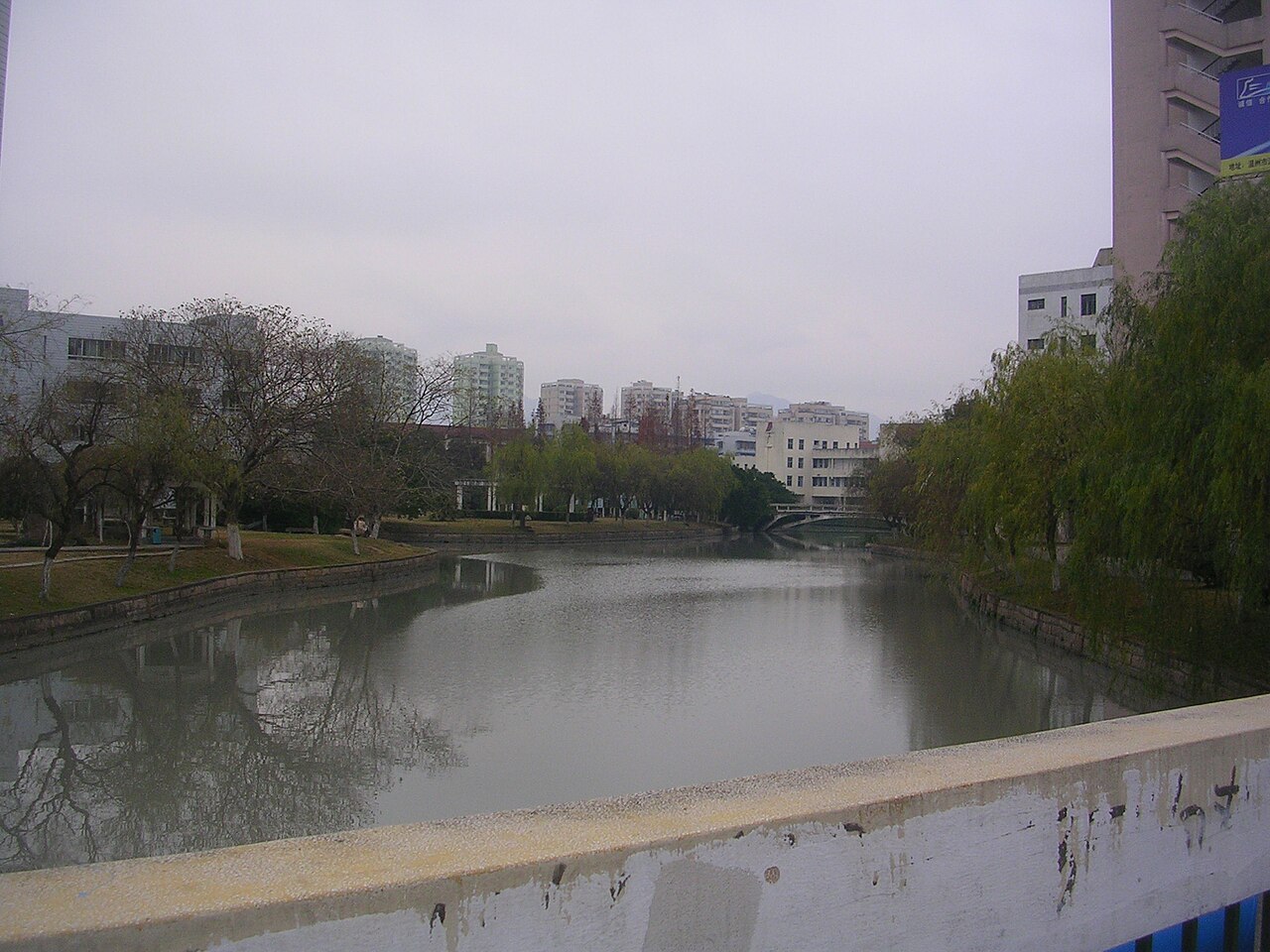 Wenzhou University