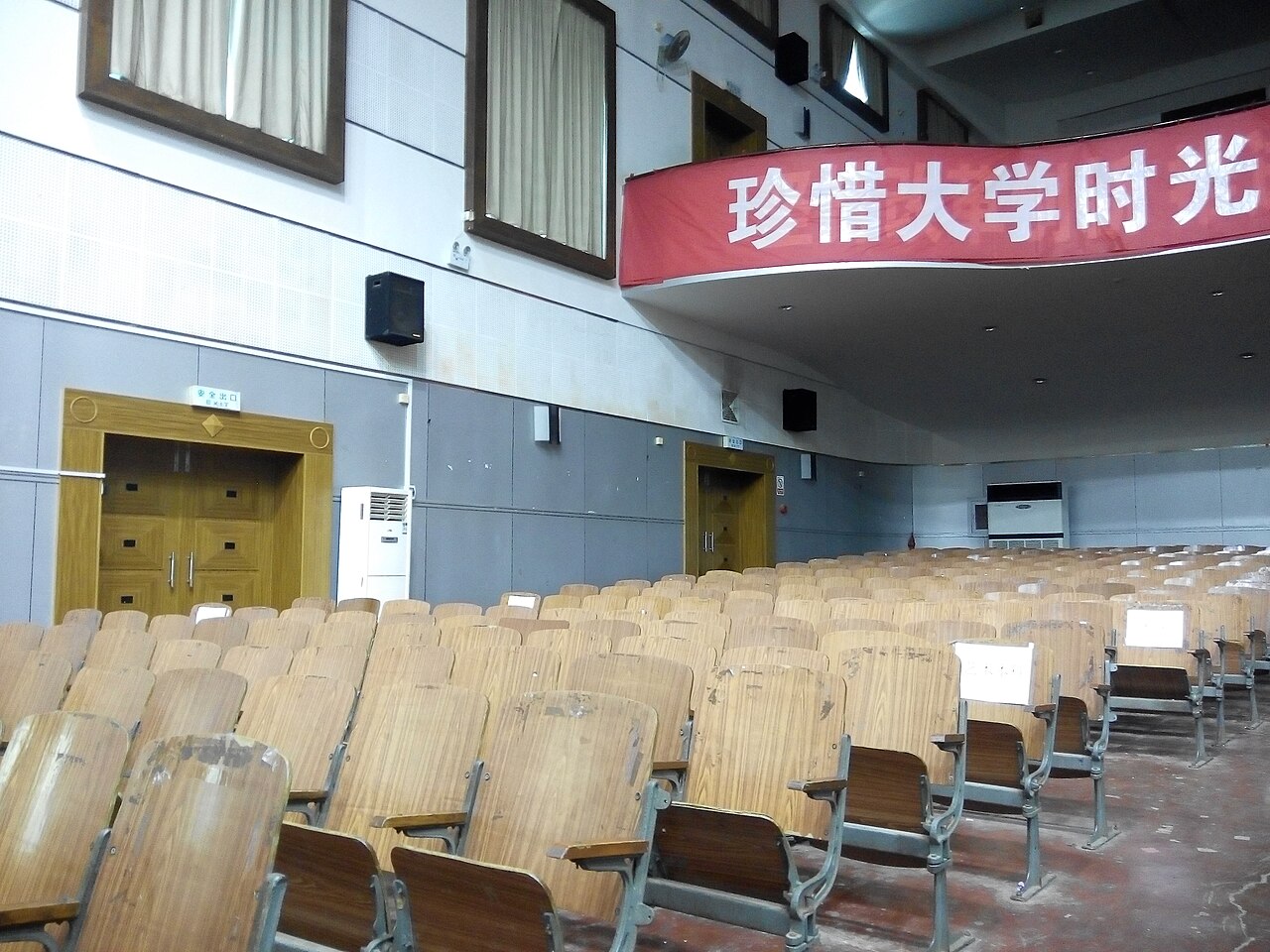 Hubei University of Technology