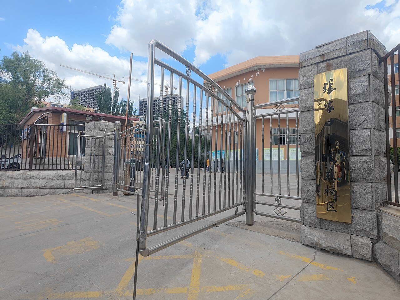 张家口学院