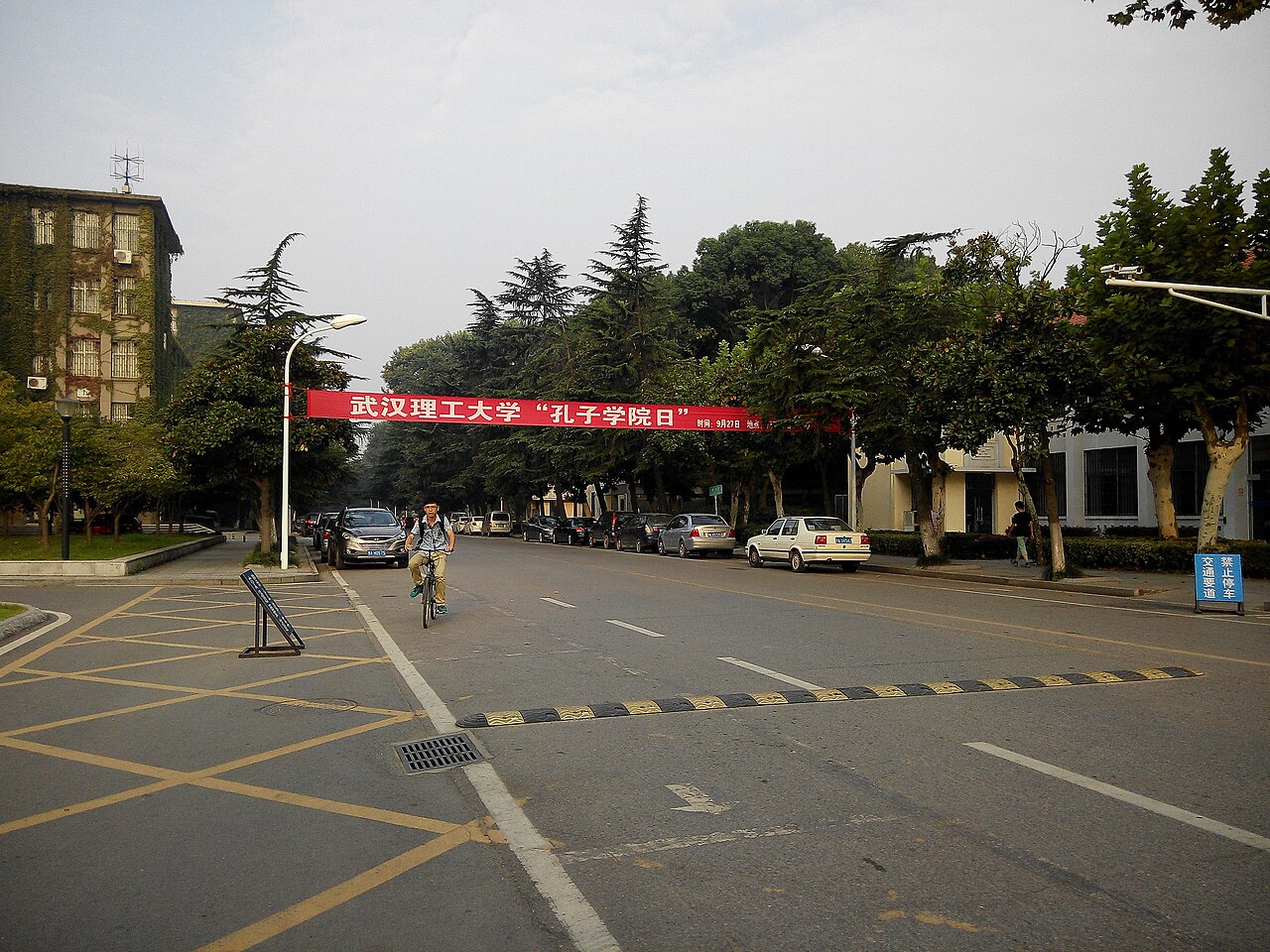 Wuhan University of Technology