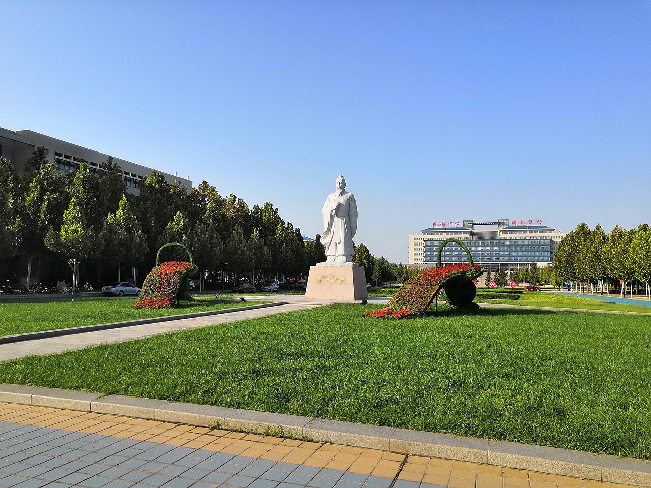 山东中医药大学