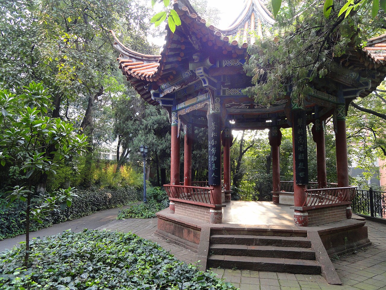 Kunming University