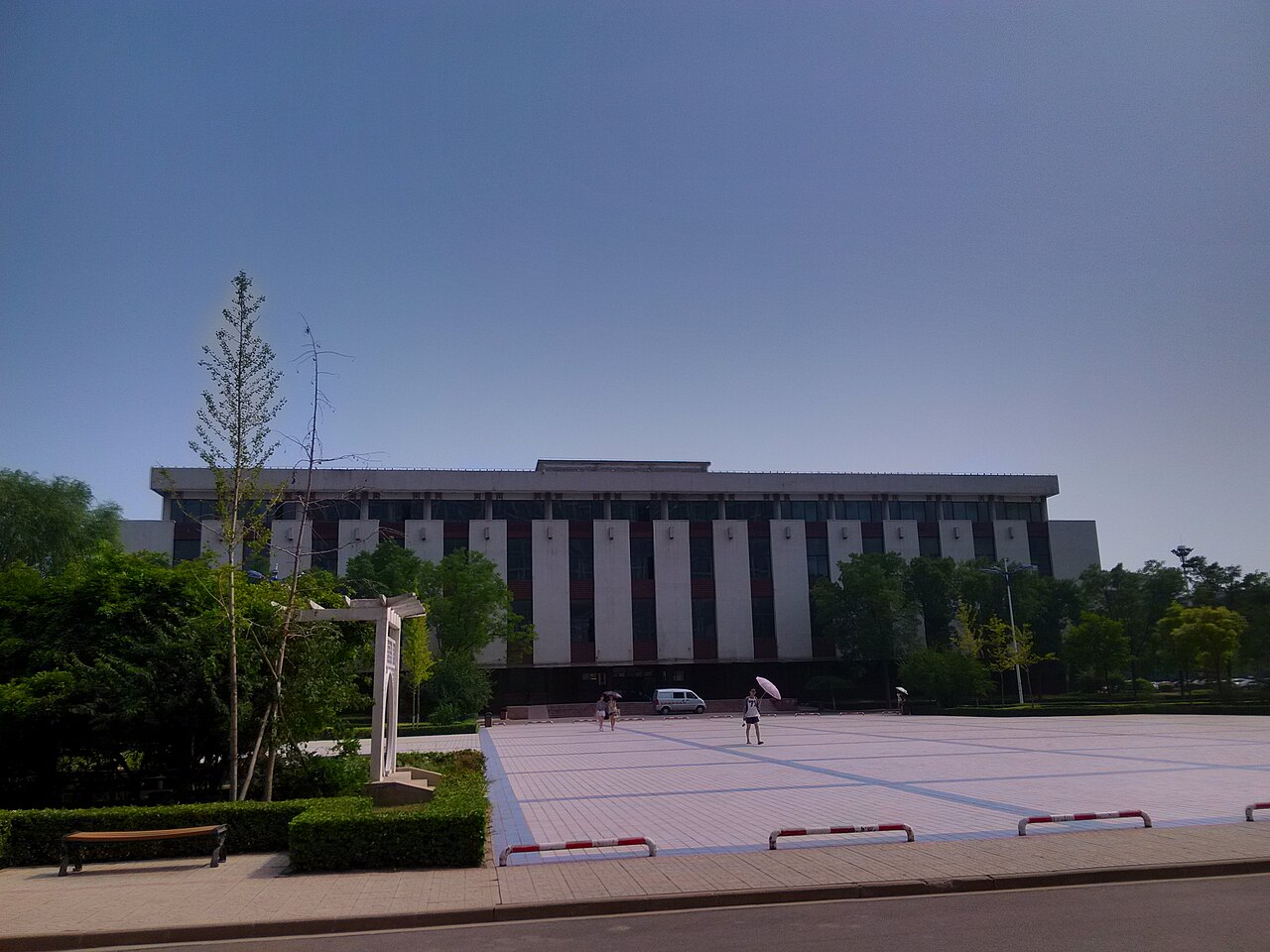 Shanxi University of Finance and Economics