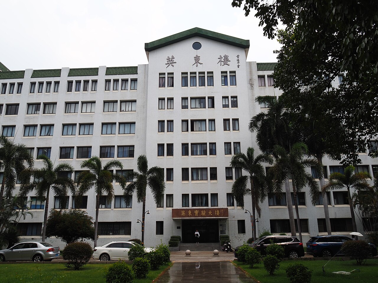 Zhongkai University of Agriculture and Engineering