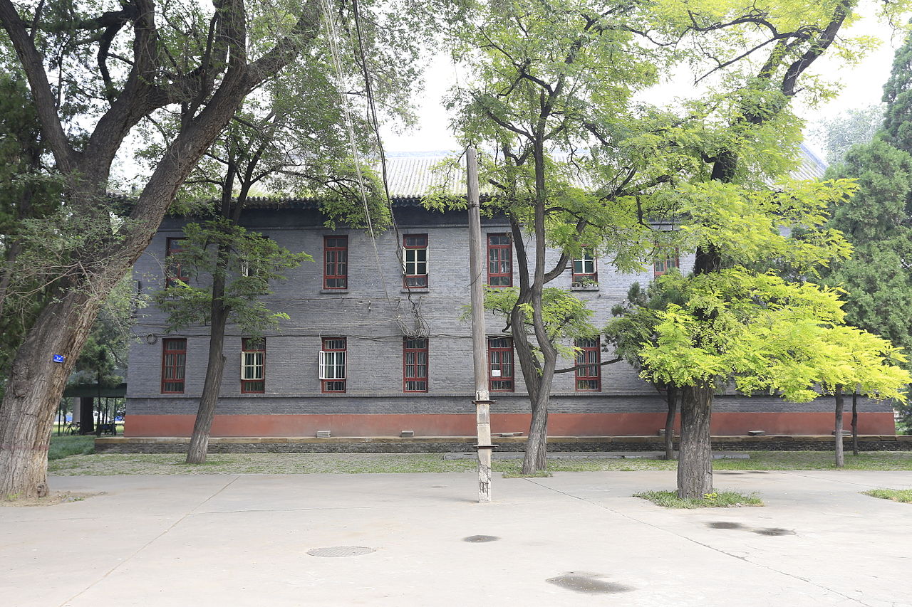 Shanxi Agricultural University