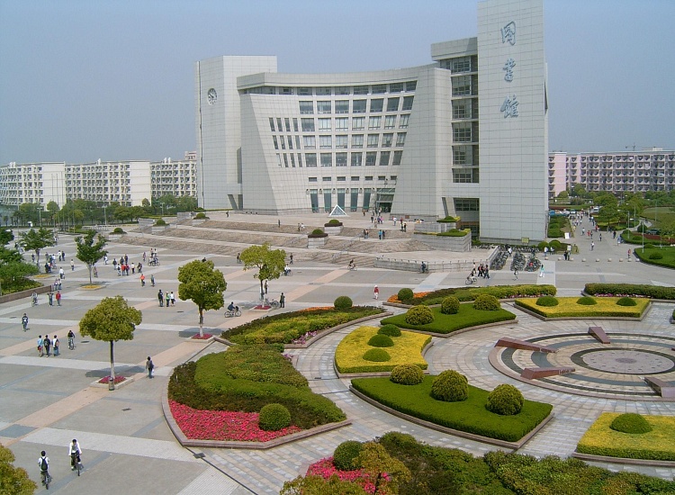 جامعة يولين