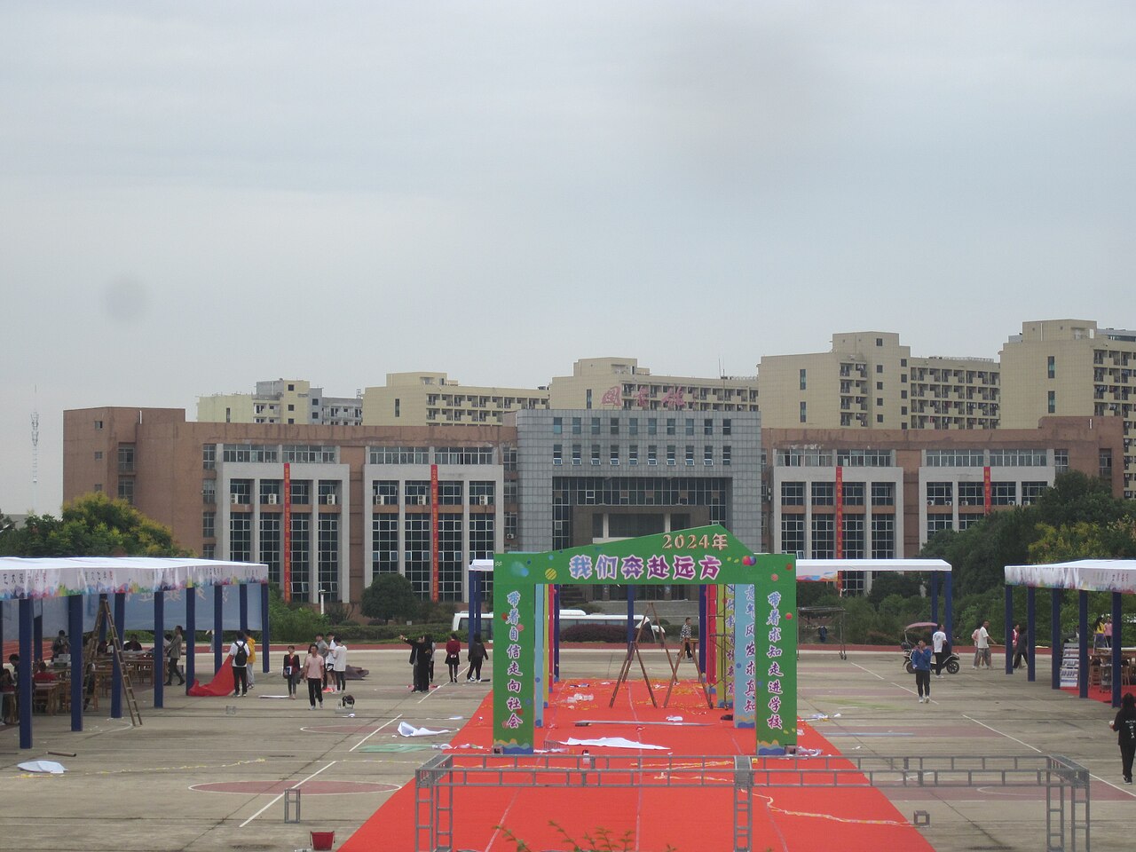 جامعة الجنوب الأوسط للغابات والتكنولوجيا