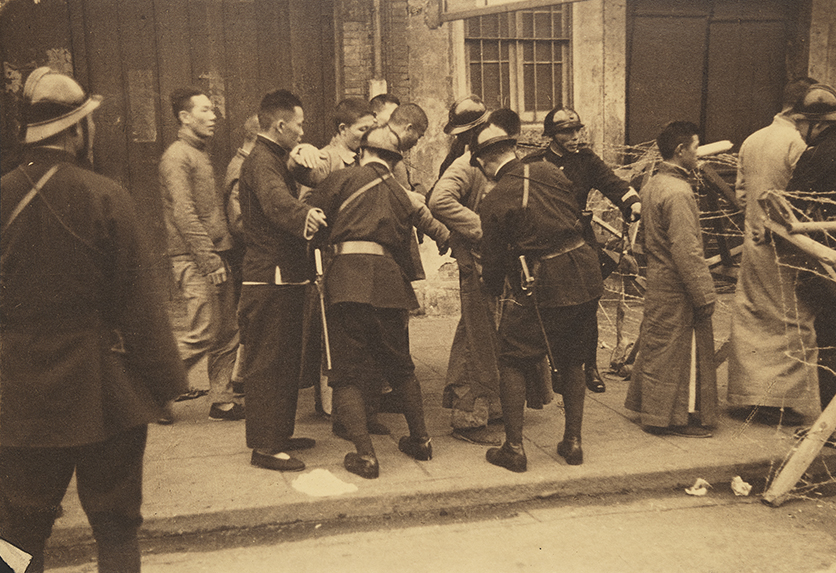 China People's Police University