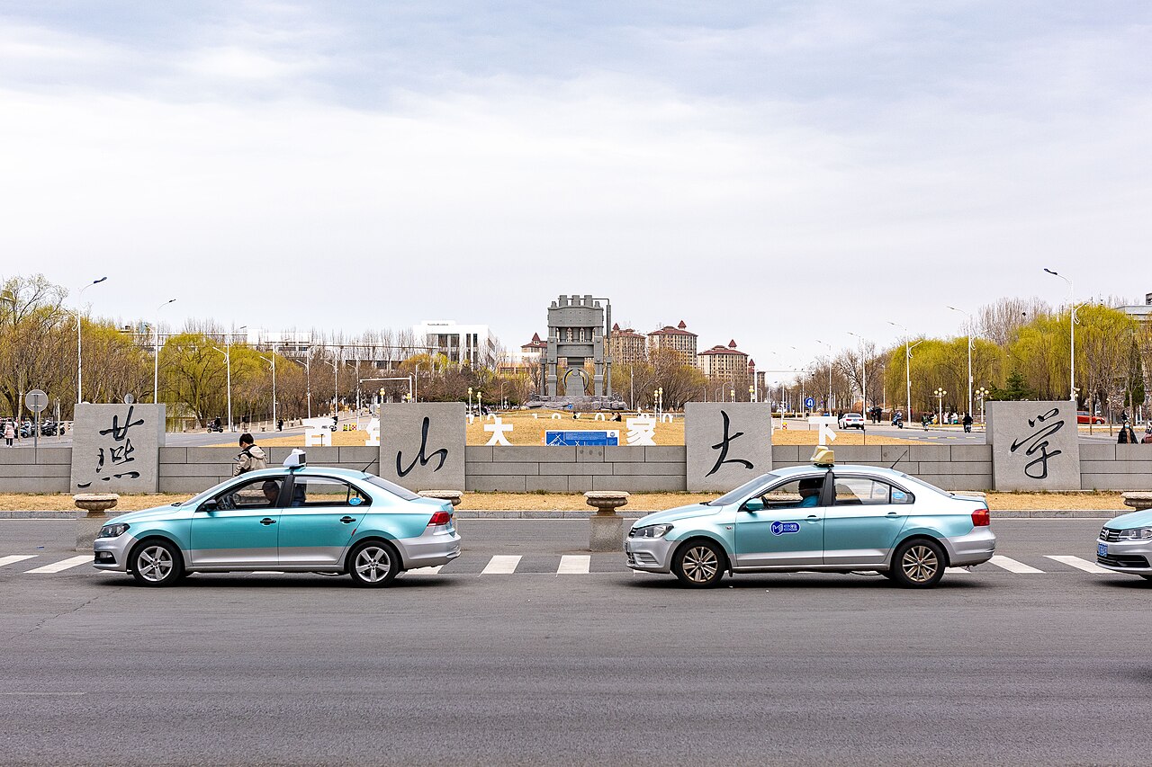 Yanshan University
