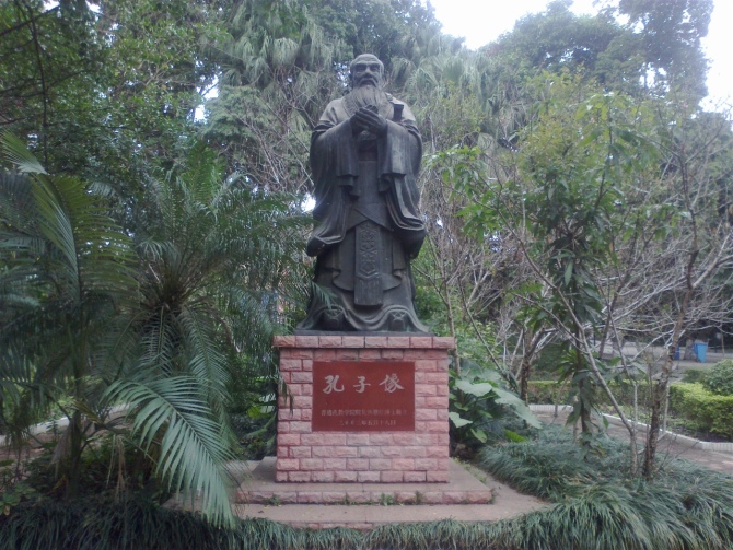 Guangxi Minzu University