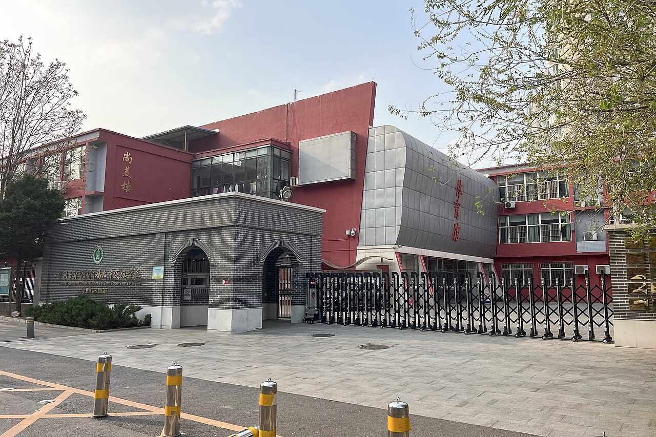 China Conservatory of Music